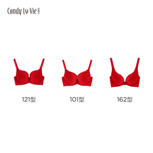 奶糖派璞系列162、101、121型悸动大红色大罩杯文胸 商品图4