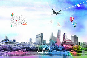 【妈网】南京3日游学1期补差价链接，房间紧张，抓紧付款！