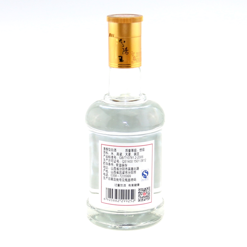 汾阳王 清香型白酒39度225ml(酒类)