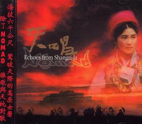 天唱 | 世界民族