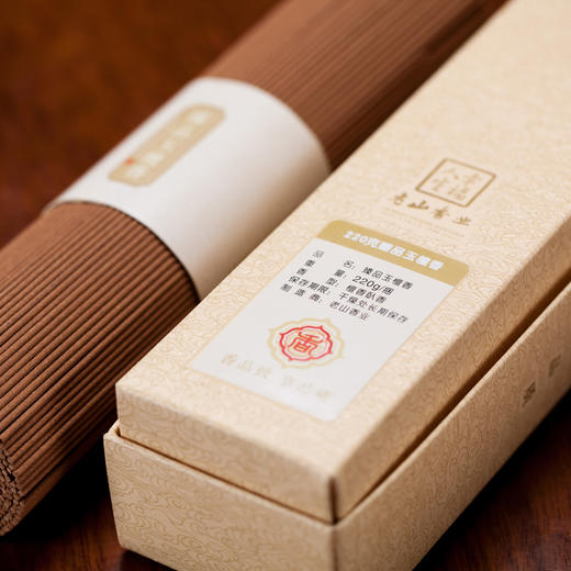 220克臻品玉檀香天然线香 商品图5