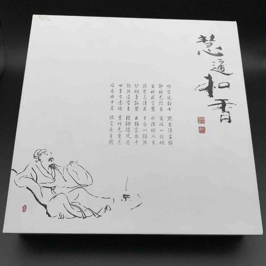 【慧通香】新人文系列香 线香 商品图2