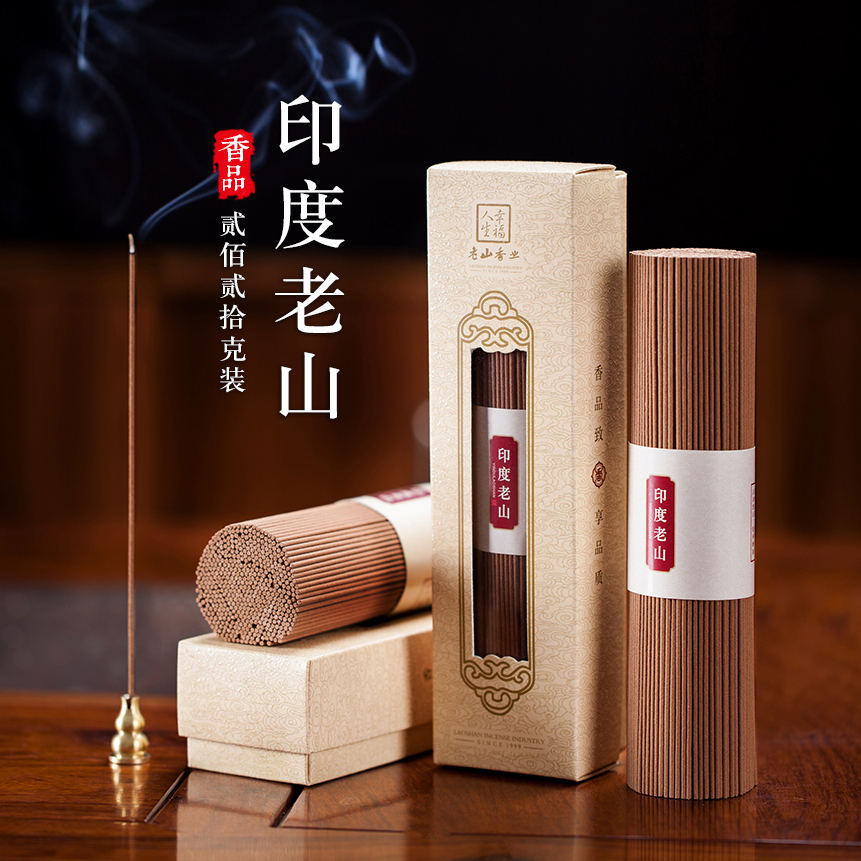 220克印度老山檀香卧香天然线香