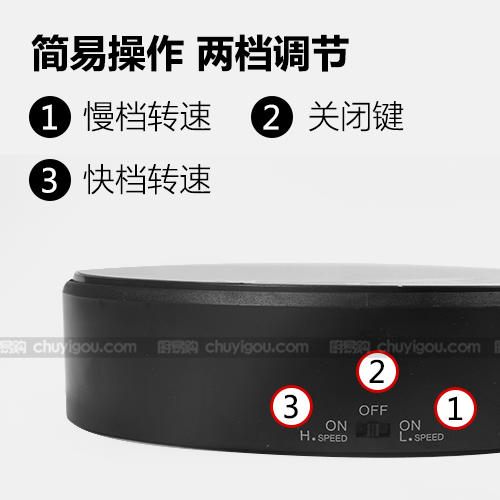 镜面自旋转台  电动无线自动旋转餐具 菜品放置字镜面上匀速旋转犹如漂浮的神秘感！ 商品图1