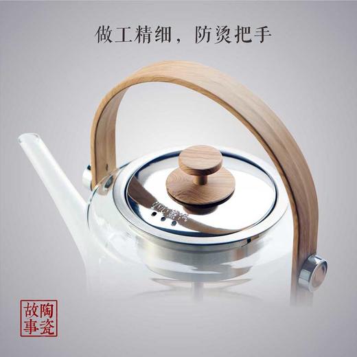 电器-煮茶壶-全自动蒸汽提梁煮茶器双色可选 商品图2