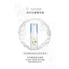 左巽荞谷白藜精华素20ml*2美容院正品包邮 商品缩略图0