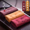茶巾-夏至荷花茶巾3色（可定制、无包装袋） 商品缩略图0