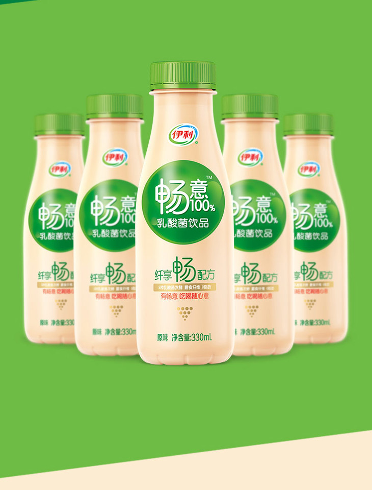 伊利畅意100%乳酸菌饮品原味 330ml*3瓶