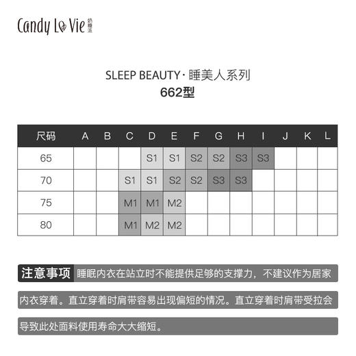 【超值组合装】舒适型662D003两件装 莫代尔面料 商品图3