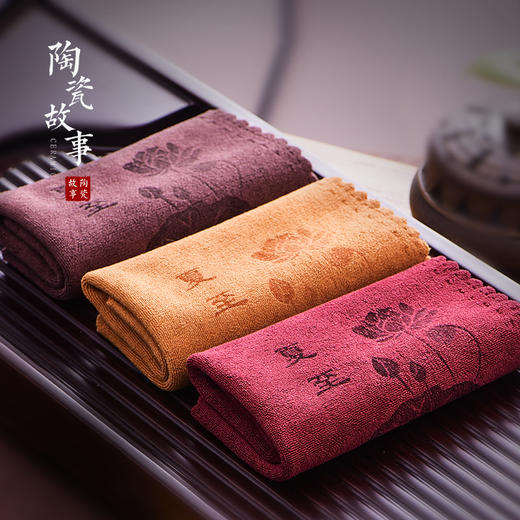 茶巾-夏至荷花茶巾3色（可定制、无包装袋） 商品图6