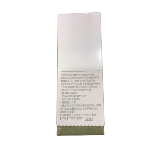 花释能量护手霜50g多种花精温和滋养修护手部粗糙干纹美容院正品 商品图1