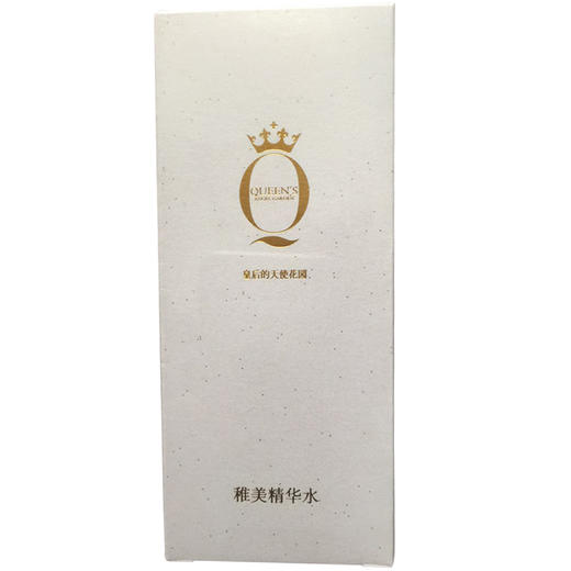 左巽稚美精华水120ml美容院正品包邮 商品图4