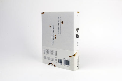 甲马  默音 商品图1