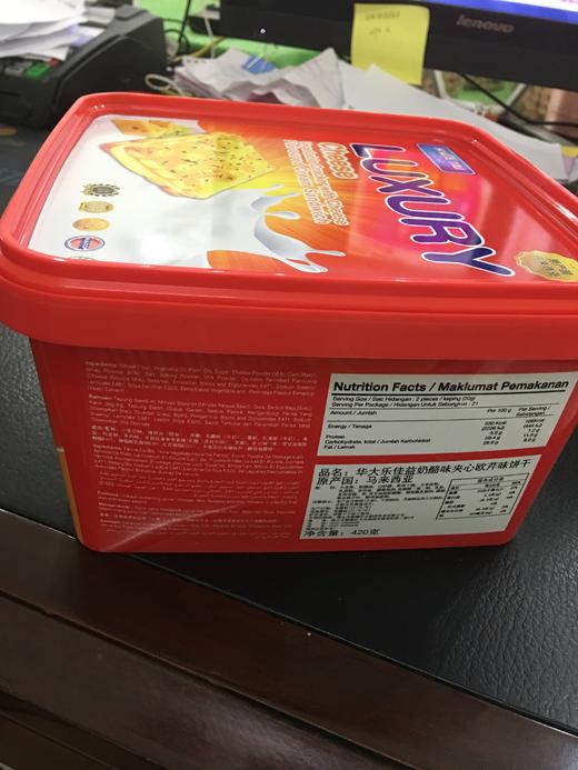 宏丰精选 马来西亚进口 华大乐佳益夹心饼干 两种口味 420g/桶 商品图6