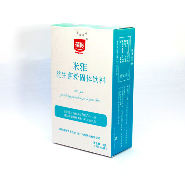 童聪米雅益生菌 乳双歧杆菌有助肠道健康20袋/盒 顺丰