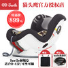 【包邮】savile猫头鹰赫敏汽车安全座椅宝宝0-4岁婴儿躺配isofix 商品缩略图0