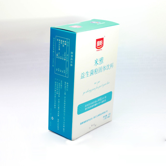 童聪米雅益生菌 乳双歧杆菌有助肠道健康20袋/盒 顺丰