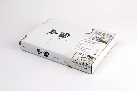 甲马  默音 商品图2