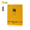 黑茶  高马二溪  2017年帝王福茶 手筑茯砖  皇家茶园原料 900g 商品缩略图0