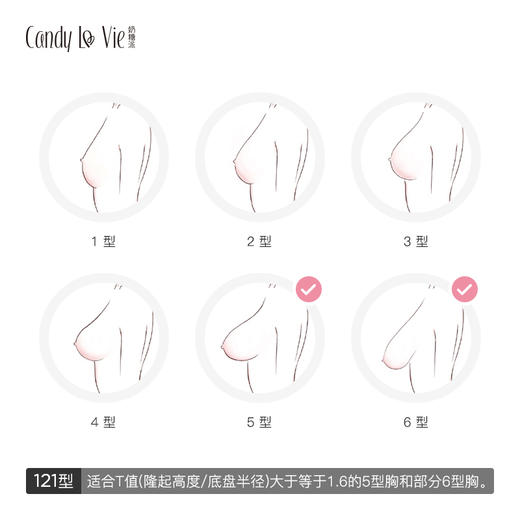 璞系列白香雪121A005 商品图2