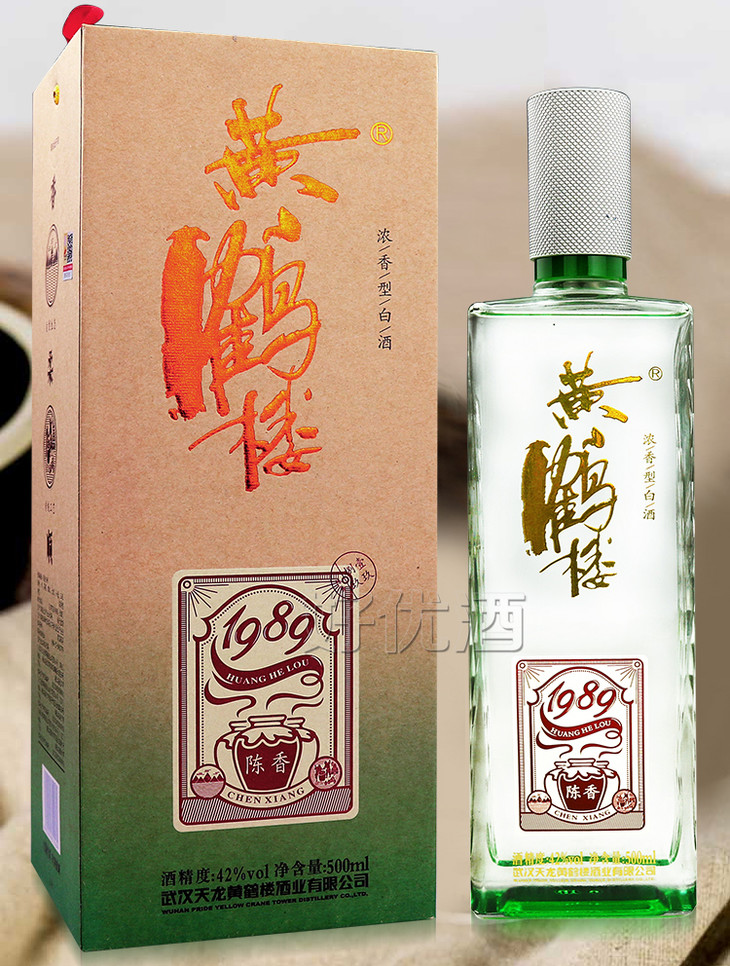 42度黄鹤楼陈香1989浓香型500ml
