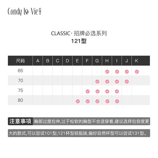 璞系列白香雪121A005 商品图3