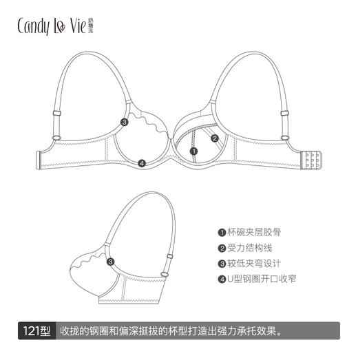 璞系列白香雪121A005 商品图1