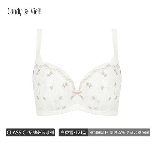 璞系列白香雪121A005 商品图0