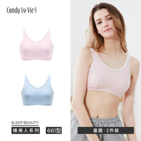 安系列睡眠内衣661D004奶糖派无钢圈睡眠内衣两件套