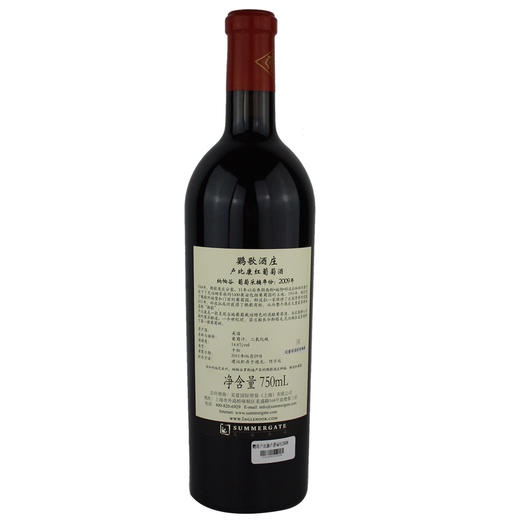 鹦歌酒庄卢比康红葡萄酒 Inglenook Rubicon Napa  Rotherford 商品图1