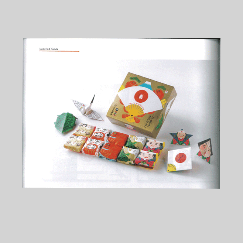 设计年鉴《日本包装设计年鉴 34 best of packaging in japan vol.