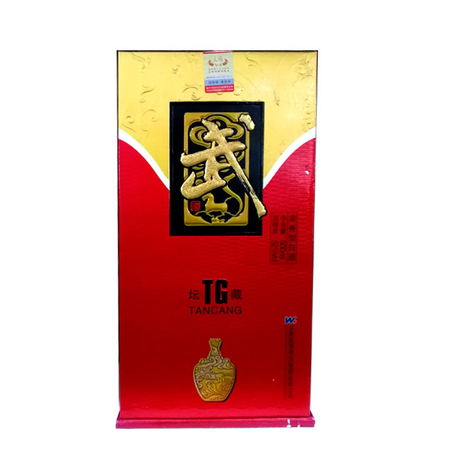 52度武酒坛藏新tg