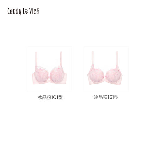 奶糖派 马戏团甜美少女刺绣可爱大罩杯内衣65D70E75F80G H I J K 商品图4