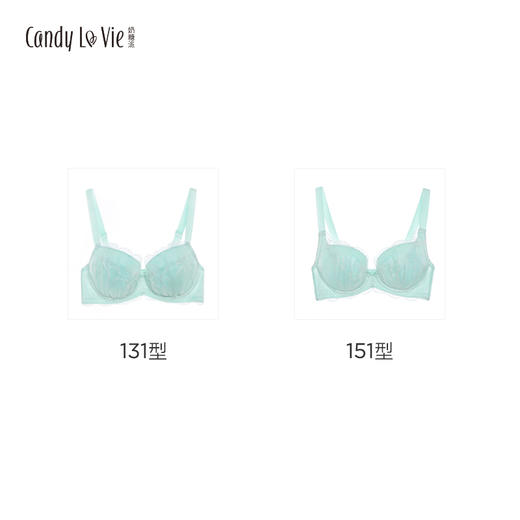 情人结薄荷绿151、131型蕾丝少女大码内衣 商品图4