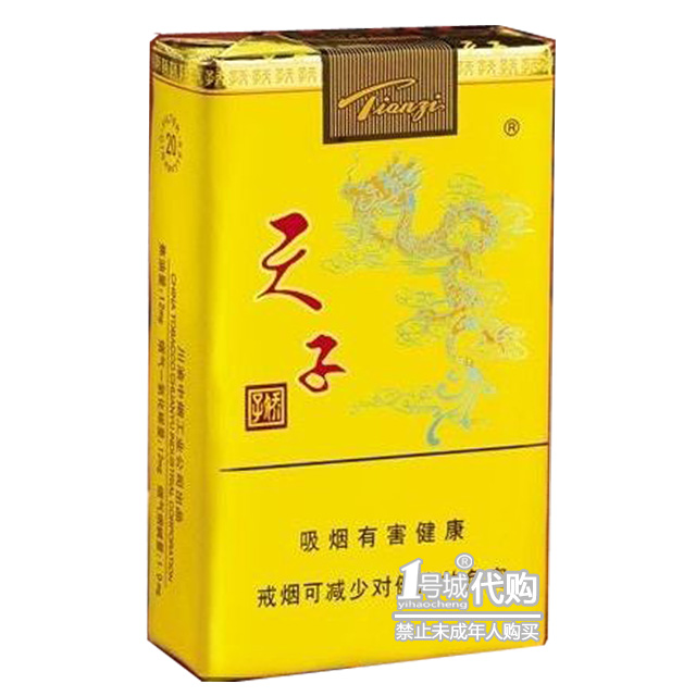 天子45(软黄)配送费