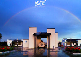 【妈网期末游】02/03 苏州江南农耕生态园；看赛狗、小猪赛跑、鹦鹉、狗熊、猴子等表演，亲手做竹筒饭，还可以畅玩游乐场，看孔雀、天鹅、鹦鹉等珍惜鸟类；