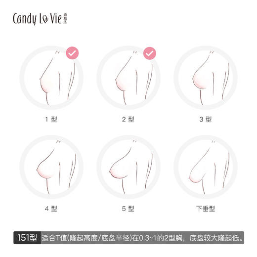 【会员专享】奶糖派雪精灵151、131型大钢圈浅杯限定版文胸内裤套装 商品图2