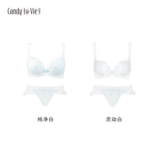 【会员专享】奶糖派雪精灵151、131型大钢圈浅杯限定版文胸内裤套装 商品图4