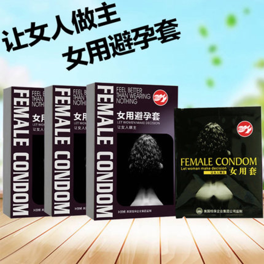 倍力乐女用避孕套女士保健安全套成人情趣性爱用品