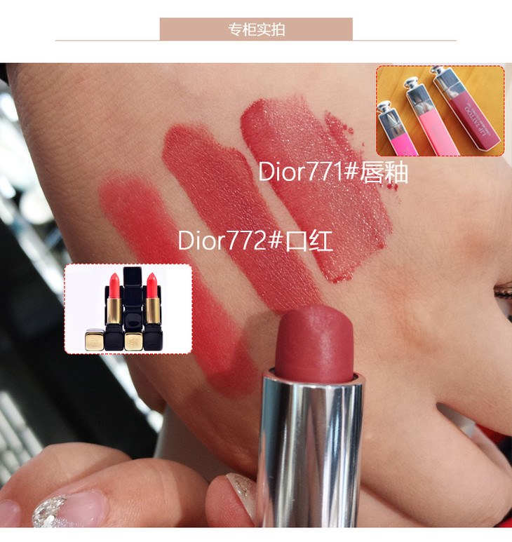 dior迪奥口红 999号正红广告色 baby推荐色532 520 080 028唇膏