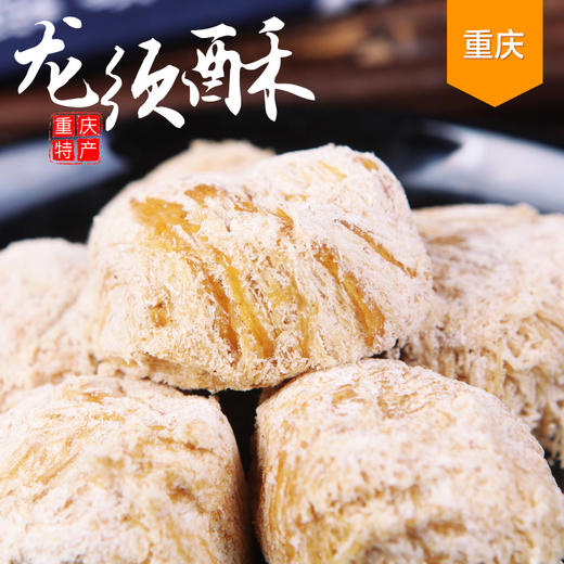 蜀都龙须酥组合礼盒装420g 商品图0