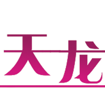 天龙美业200509