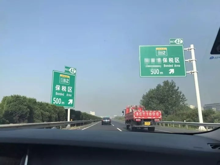 到达目的地,,,有点激动,哈哈