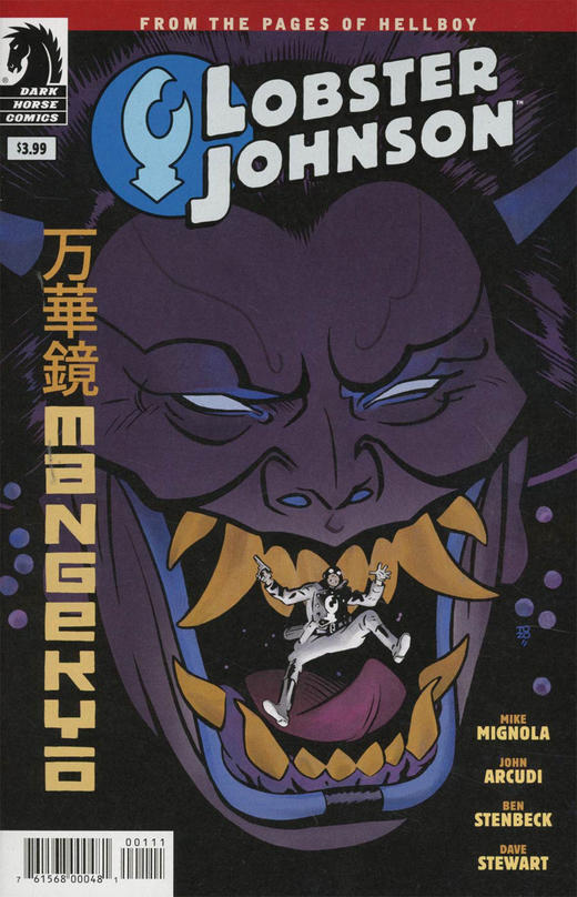 Lobster Johnson Mangekyo One Shot 商品图0