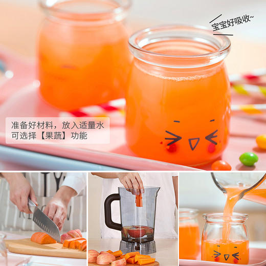 SKG多功能破壁机，冷热双杯设计，连排骨都能打碎的破壁机 商品图3