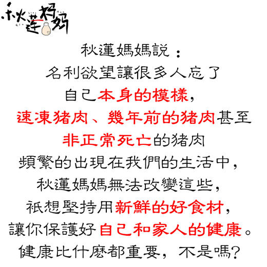 千岛湖 秋莲妈妈A礼盒  正宗豆沙板栗干菜黄豆粽子4只 商品图4