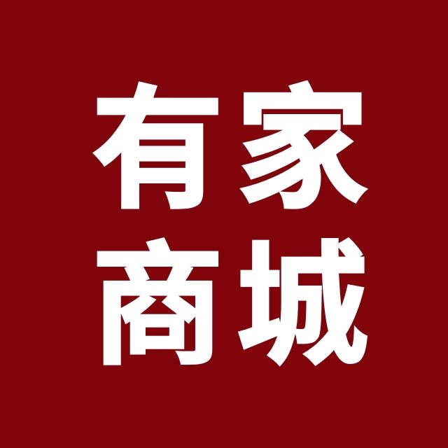 有家网上进口商城180817