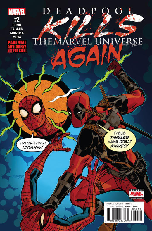 死侍再次屠杀漫威宇宙 主刊 Deadpool Kills Marvel Universe Again（2017）普封 商品图3