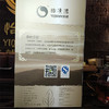 金花姑姑茯砖茶 商品缩略图1