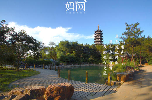 【妈网秋游】张家港香山亲子游；10/28 领略香山十八景 钓鱼台、采香径、桃花涧、梅花堂、洗砚池、石虎门、圣过潭、观音殿、荷花茶厅、圆寂塔、听松吟、圣清池、毗陵井、巫门夜雨、天台石、归云洞、藏军洞 商品图0